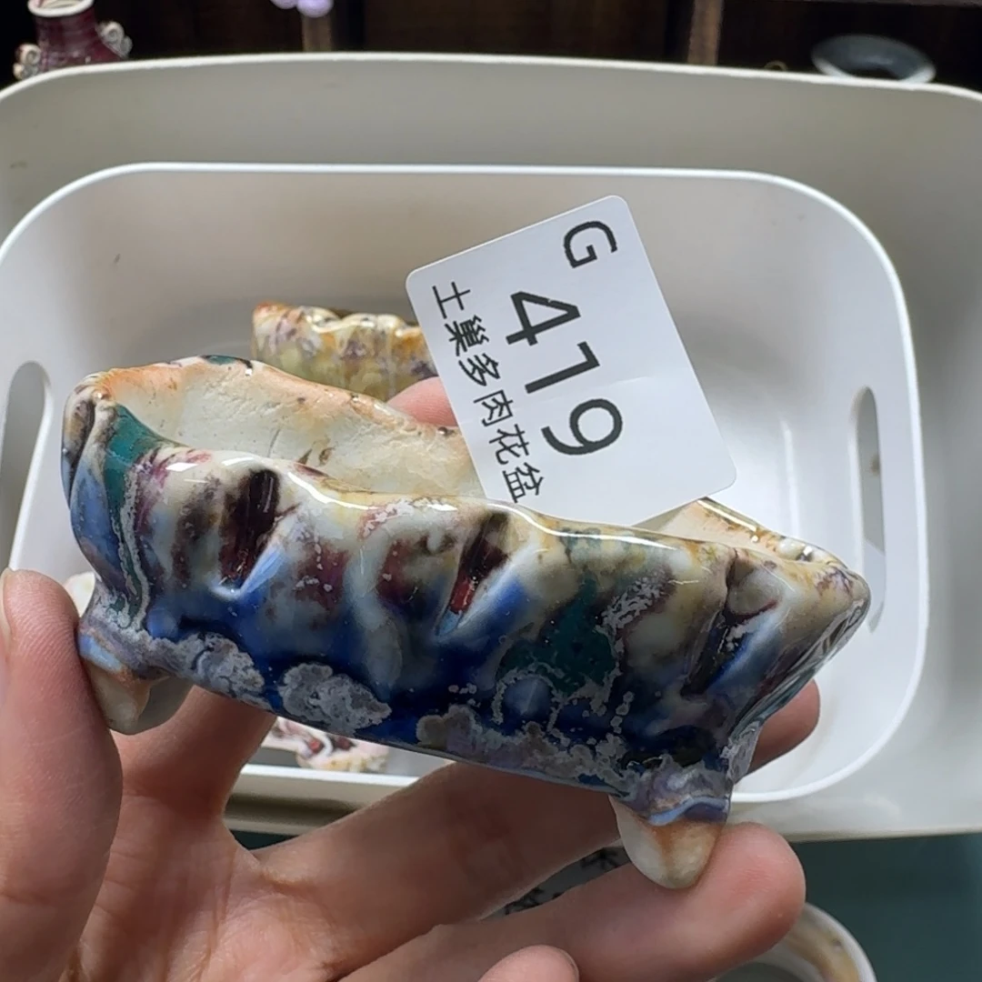 陶瓷艺术设计与制作