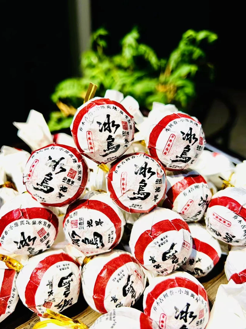 【顶货熟·首发】2018年春【冰岛地界古树纯料熟茶龙珠】±8g/颗，带同款