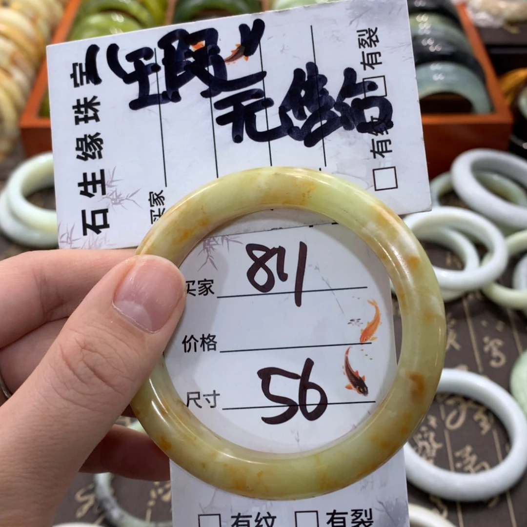 【闪购商品】蛇纹石玉手镯未镶嵌