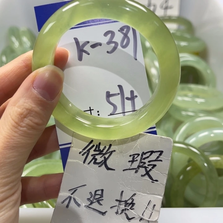 岫玉未镶嵌手镯手镯