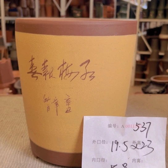 紫砂花盆紫紫砂盆
