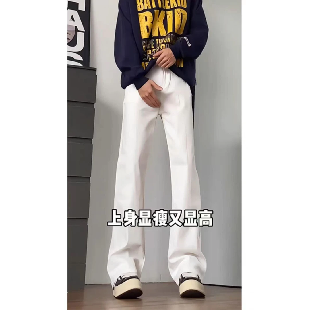 白色高腰高档微喇牛仔裤男款修身显瘦直筒裤子美式高街vibe弯刀裤
