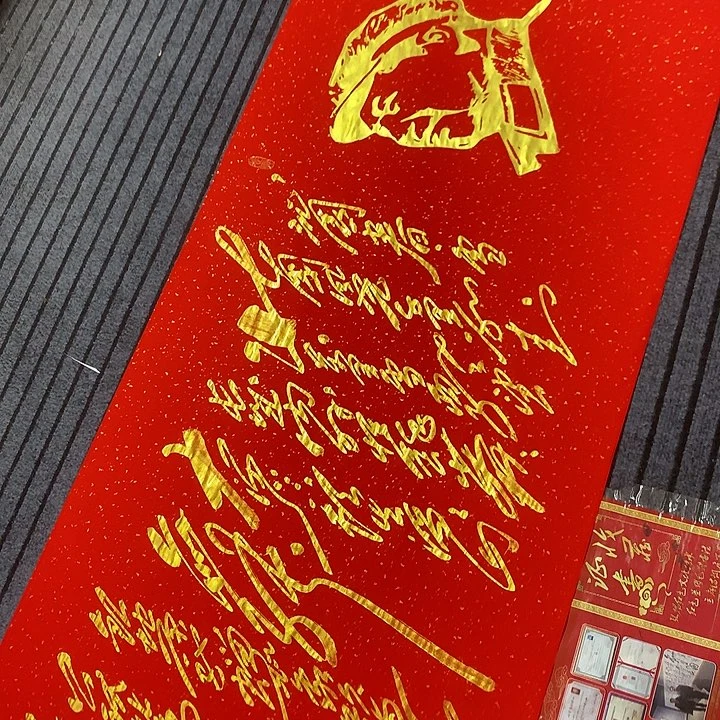 书法冯伟老师红头像雪