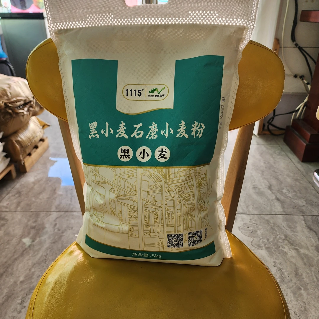 1115黑小麦石磨面粉