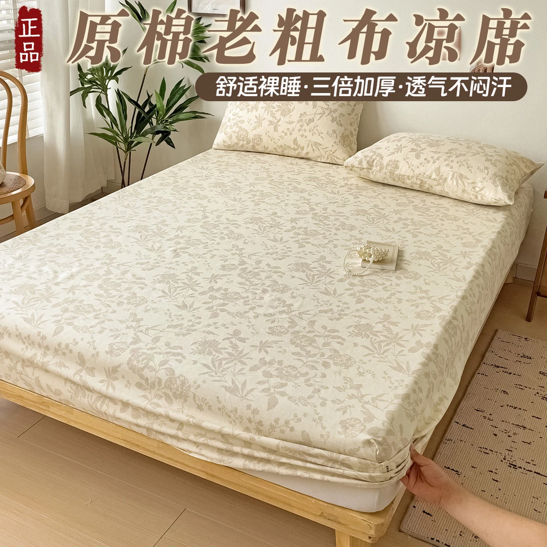 巢觉老粗布床单单件三件套双人大床家用单人宿舍高档老式加厚床单