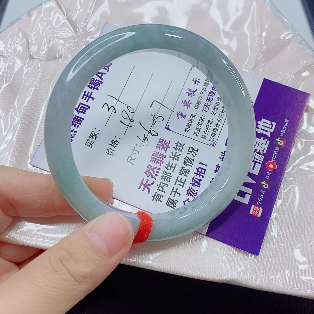 未镶嵌手镯翡翠手镯