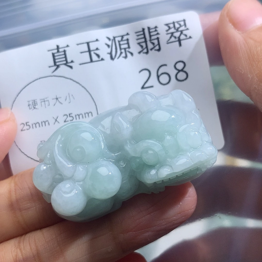 翡翠未镶嵌颈饰268