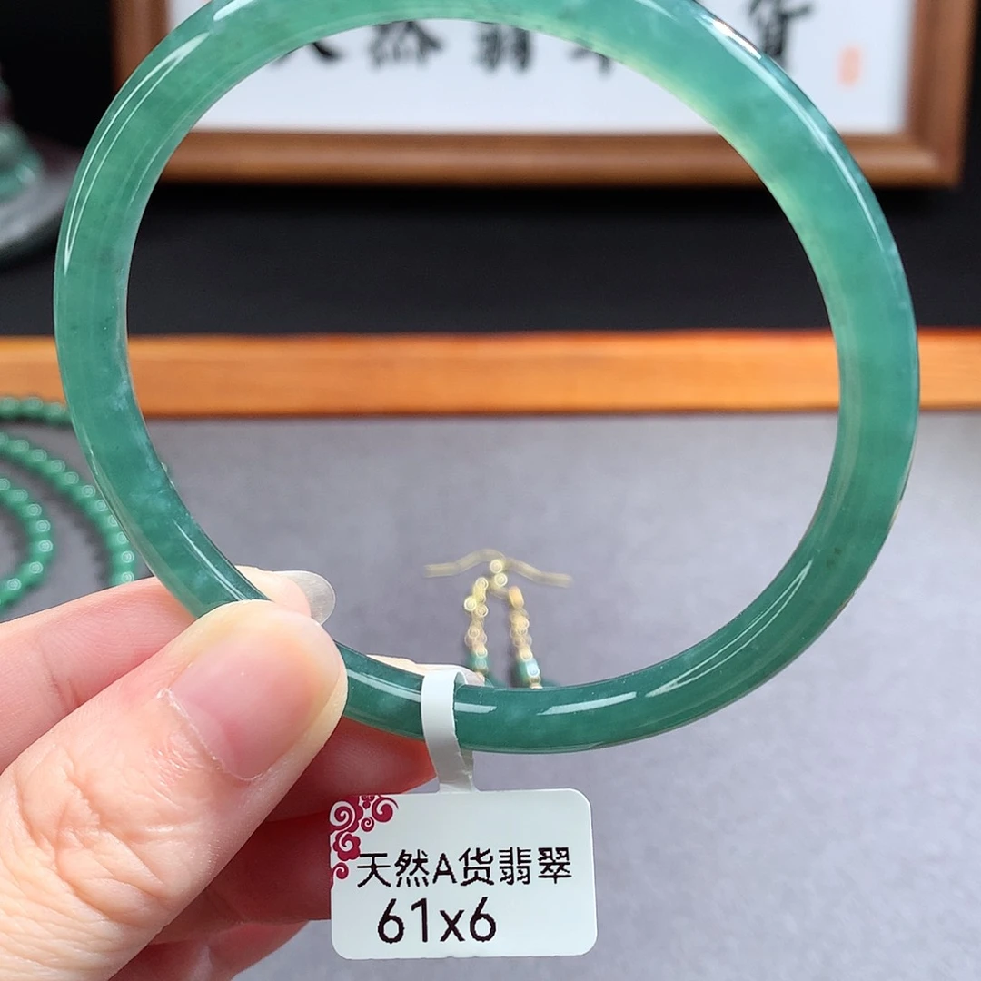 翡翠手镯（圆镯）未镶嵌