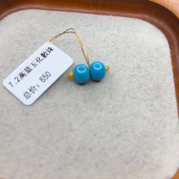 绿松石未镶嵌手链
