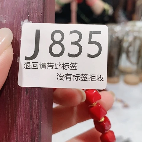 大叶紫檀（黑酸枝木类）835