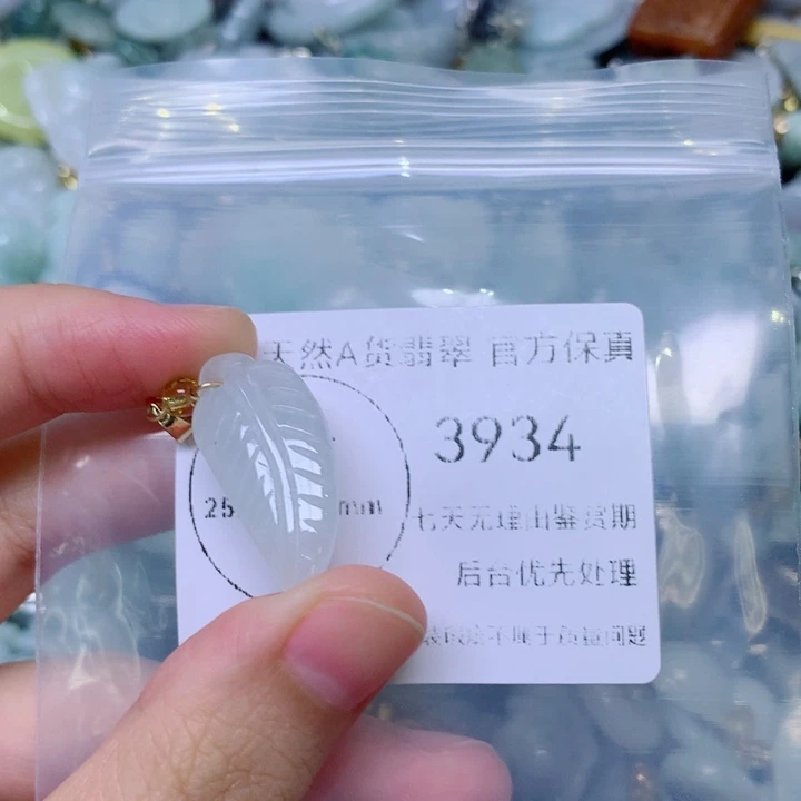 吊坠(不含链)未镶嵌翡翠