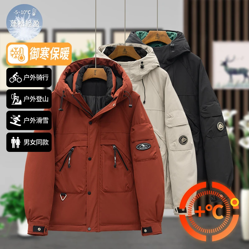 980-83029 冬季御寒保暖锁温防寒服男女百搭时尚休闲潮流断码外套