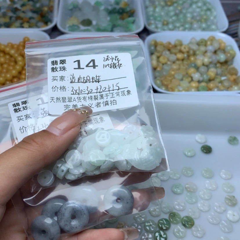 【闪购商品】翡翠手链未镶嵌蓝*蝶