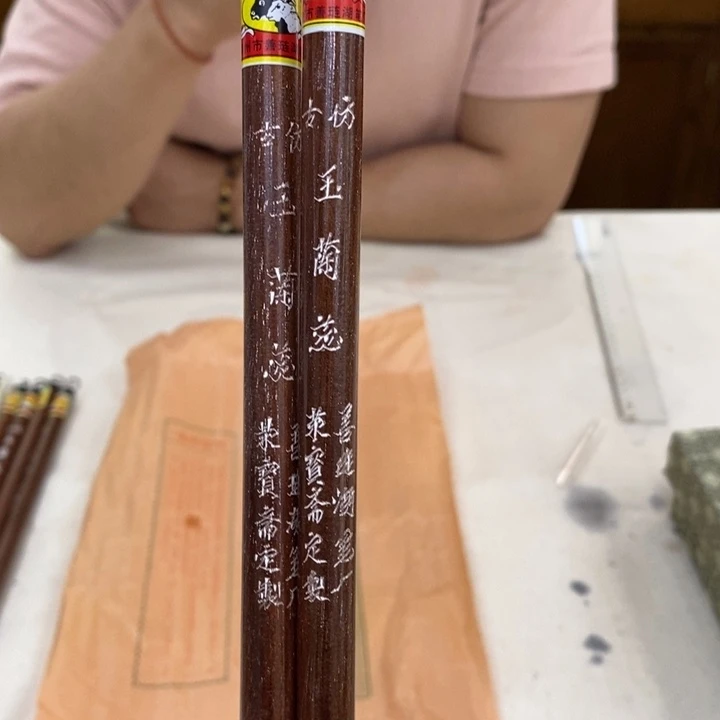 荣宝斋文房 仿古玉兰蕊 羊毫微瑕 不退换