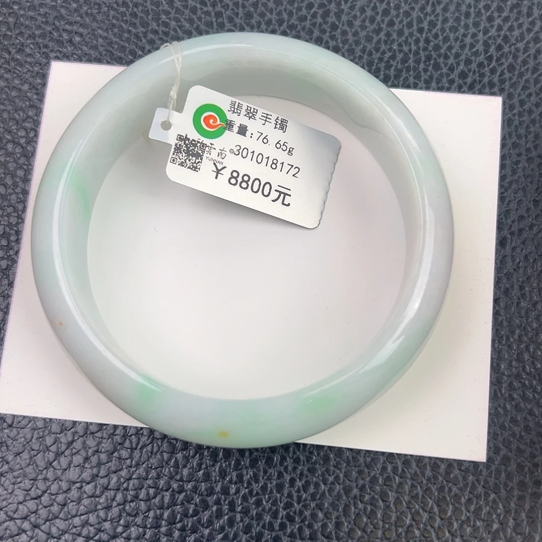 翡翠未镶嵌手镯宽版59.6