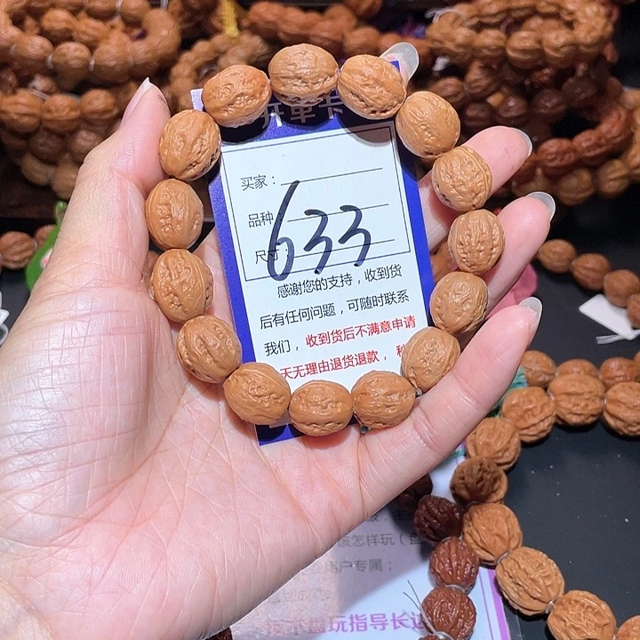 文玩核桃手串633白茬粗筋八棱小枣手串1.4+