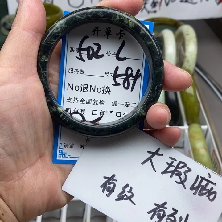 蛇纹石玉未镶嵌手镯