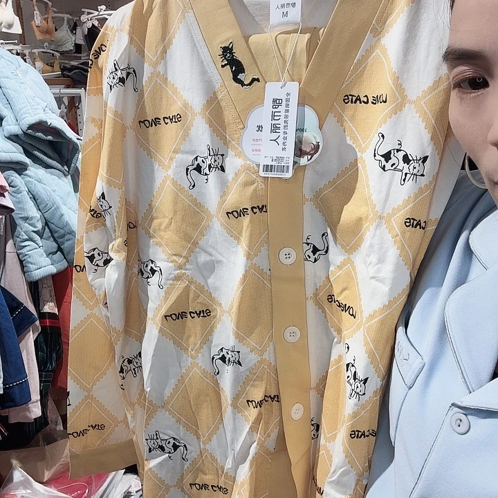 三醋酯纤维179米开衫黄纯棉- M