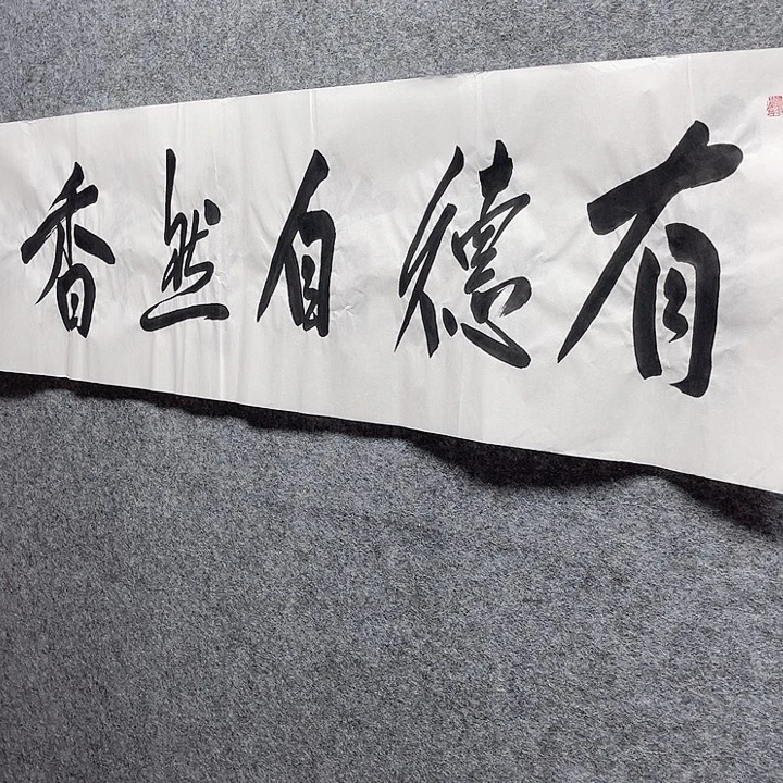国画书画进万家精品