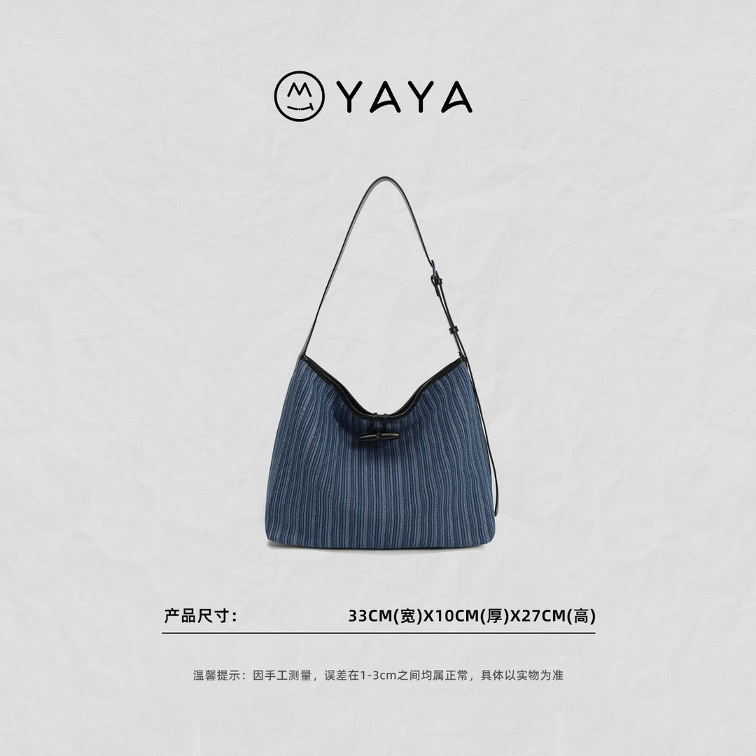 【张丫丫优选】新款时尚大容量托特简约百搭条纹单肩包  216牛仔蓝