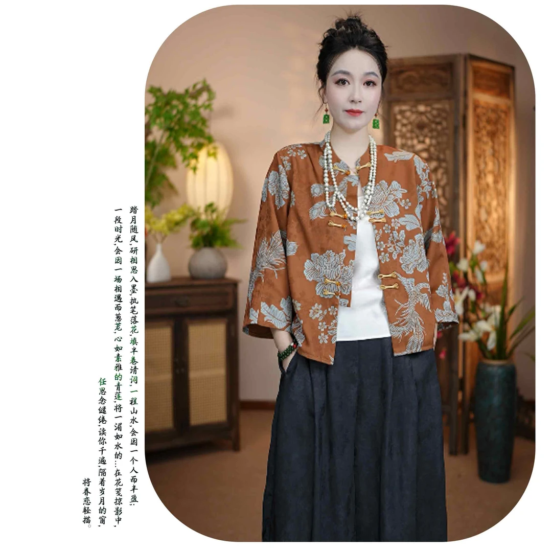 [牡丹]新中式国风夏季新款上新洋气时尚气质显瘦外套
