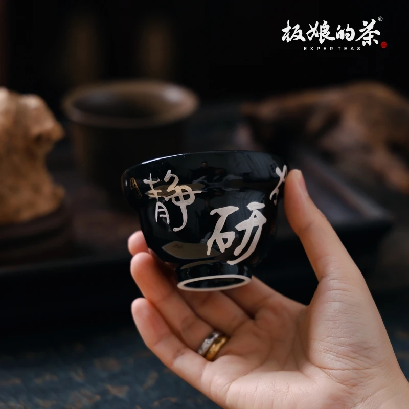 板娘的茶 久藏黑武士口杯【静研】葫芦杯主人杯45ml复古