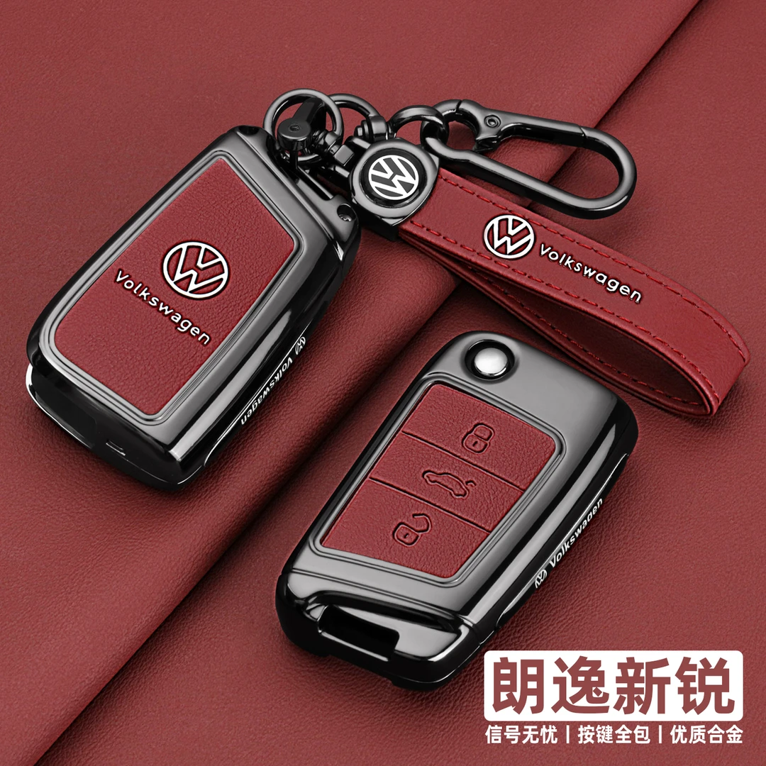 2025新款大众朗逸新锐钥匙套23/24款朗逸PLUS新锐XR专用车包扣壳