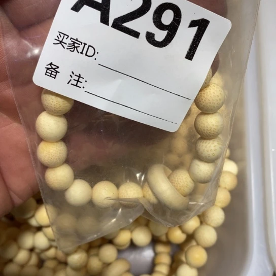 香榧木金丝竹单圈跑环一条291