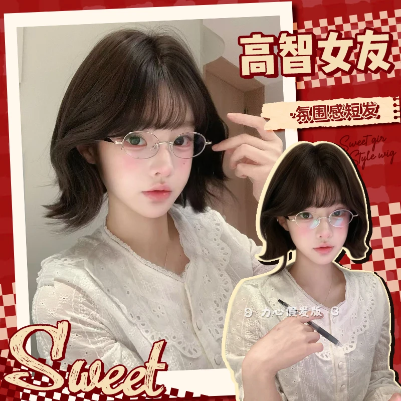 【高智女友】敏拉假发黑茶色无痕日常短卷发全头套