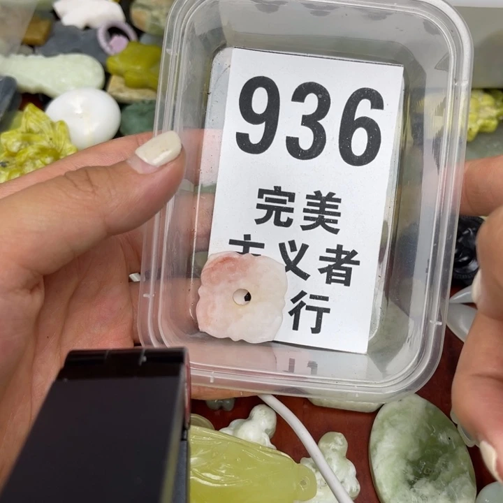 蛇纹石玉未镶嵌挂坠