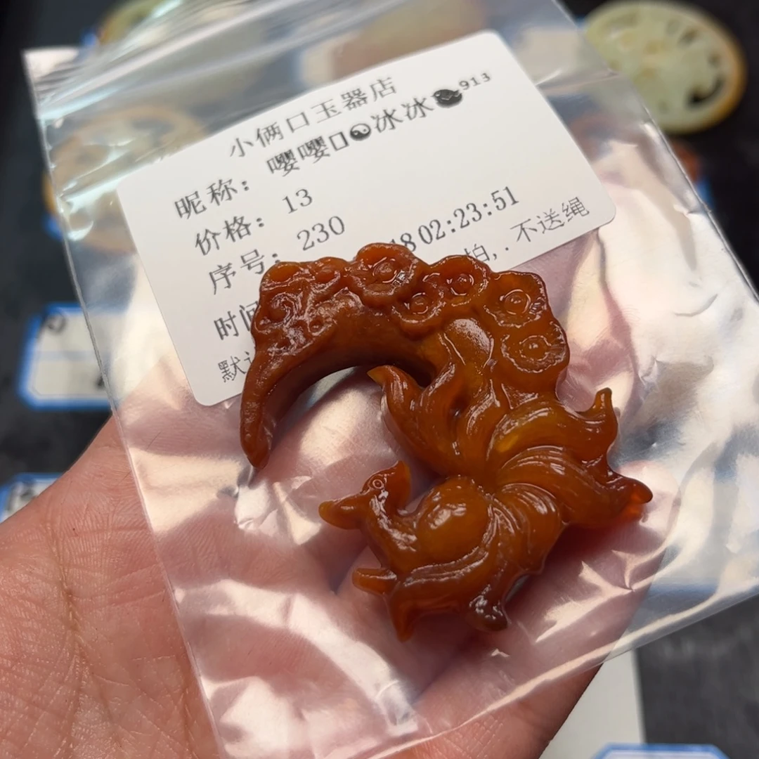 嘤***³未镶嵌蛇纹石玉颈饰