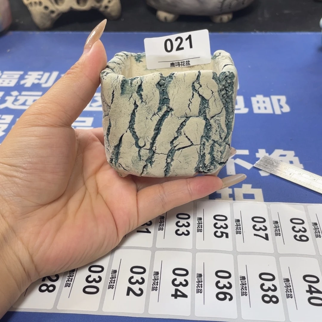 特价微瑕疵不退不换哦21