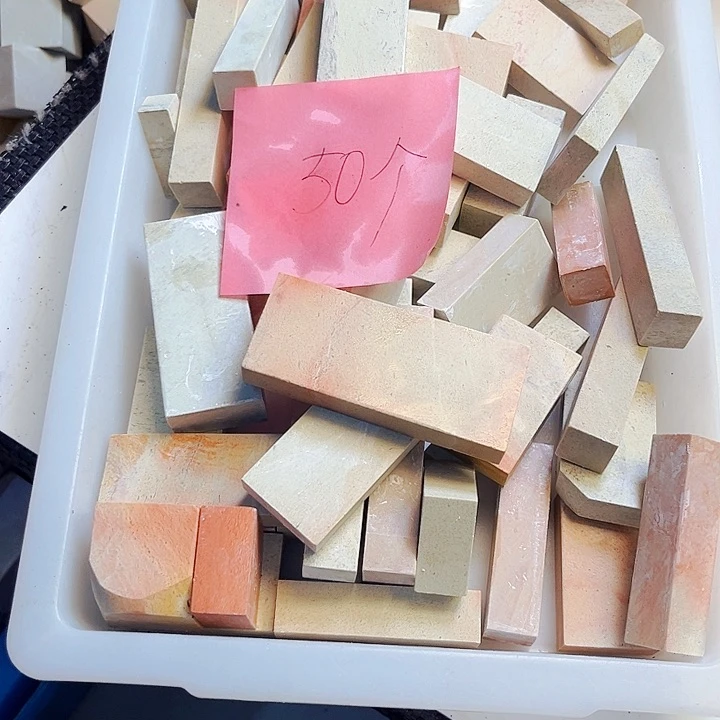 寿山石印石圆**我今天我也没