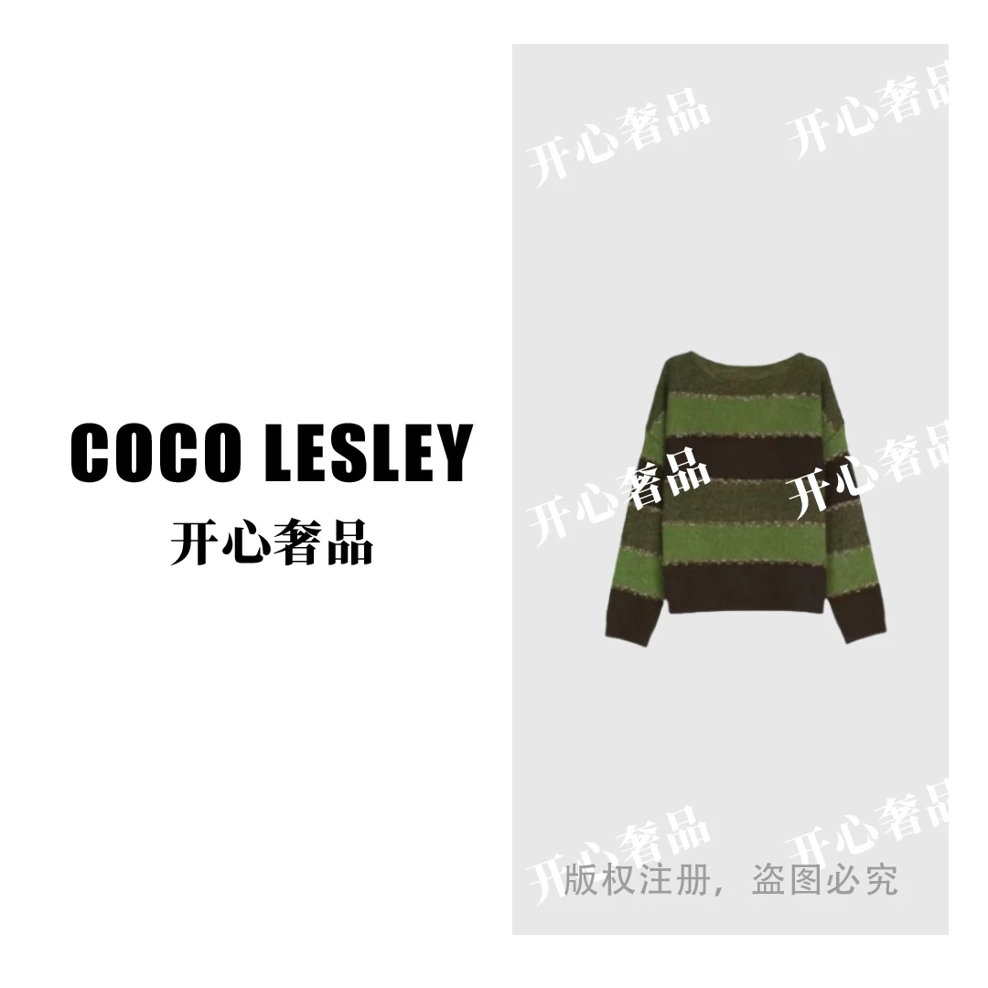 【开心奢品】绿光森林丨牛油果显白羊毛针织衫套头女上衣9956