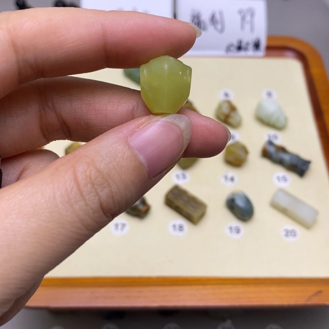 世***平蛇纹石玉未镶嵌配饰