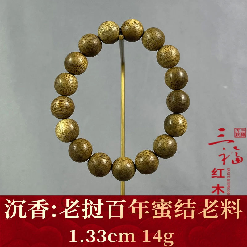118203 老挝百年蜜结老料 沉香
