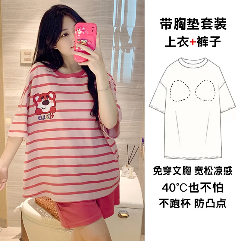 夏季睡衣女士带胸垫短袖套甜美卡通学生党休闲家居服宽松大码外穿