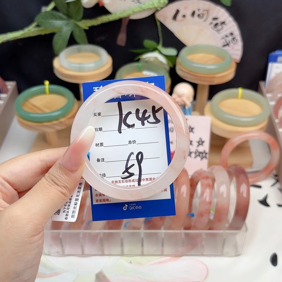 橙***石英质玉手镯未镶嵌