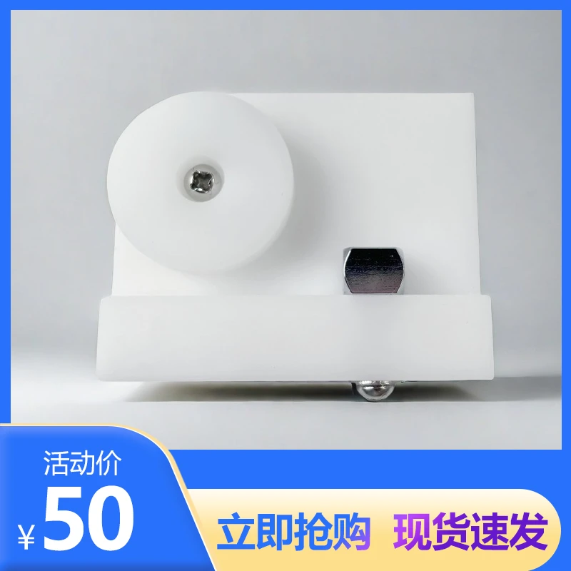 遥遥推荐-脚套弧度调整工具轻松调弧度 精准塑型腿弯告别夹头滑落