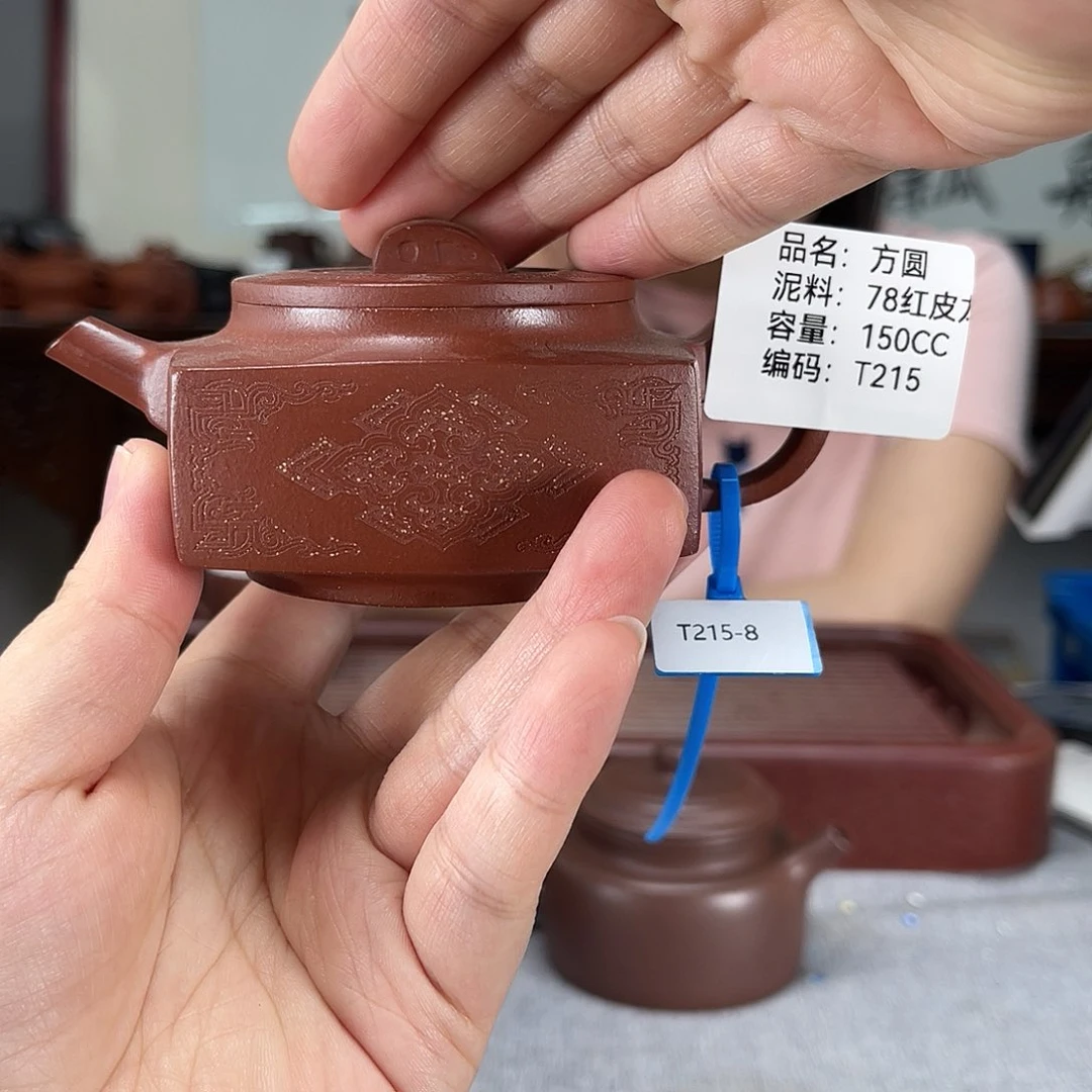 茶壶紫砂方圆紫砂