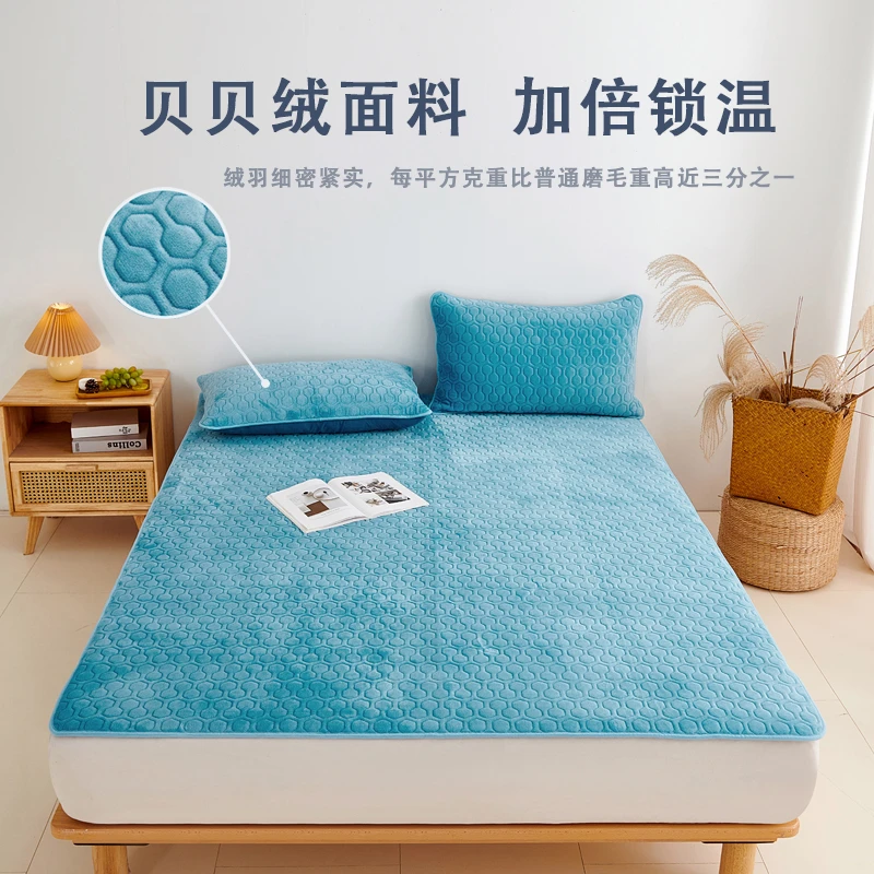 自发热乳胶保暖垫三件套