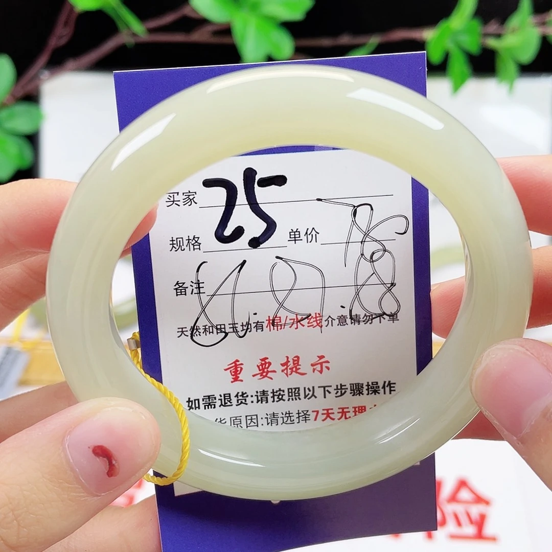 未镶嵌手镯和田玉