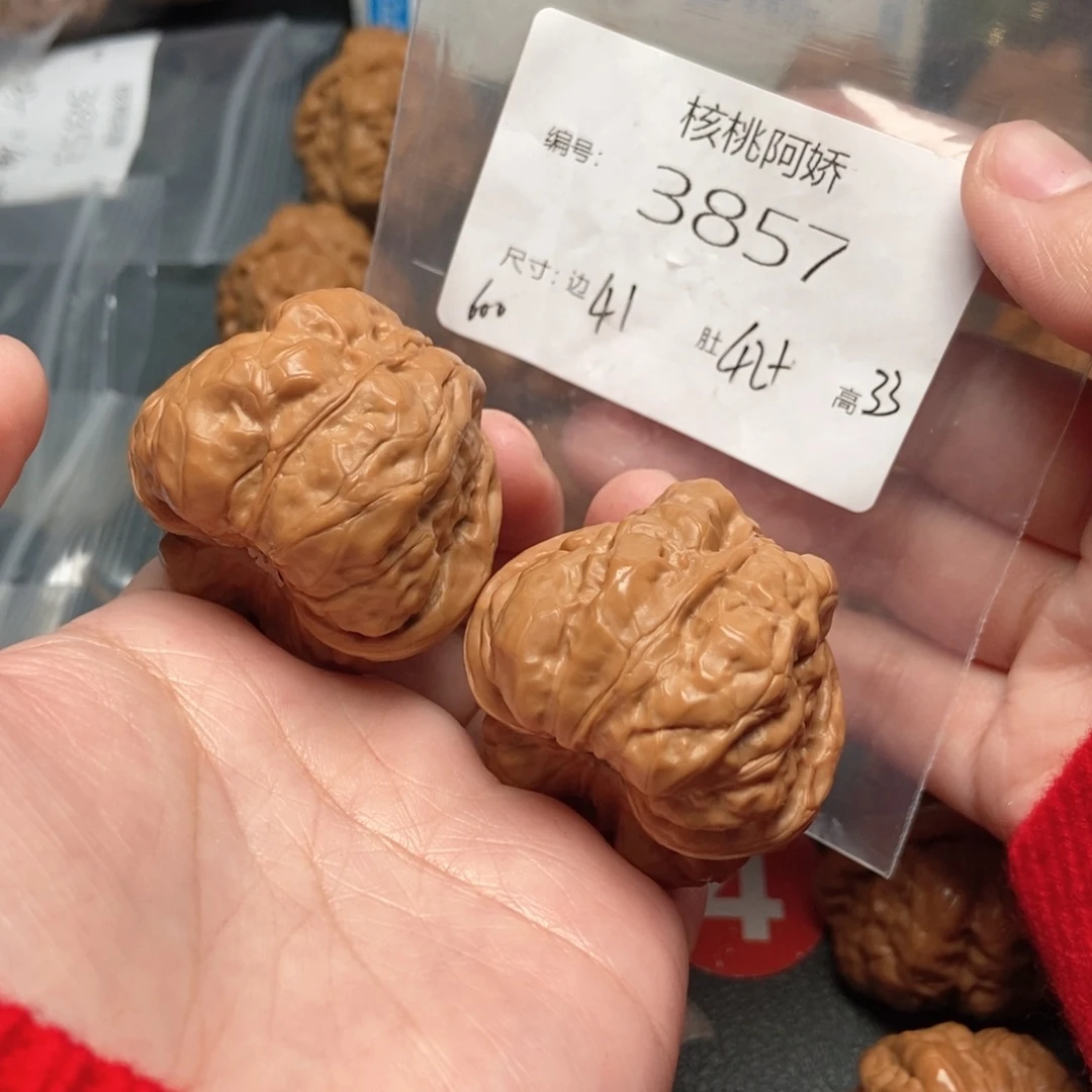 文玩核桃吊坠蛤蟆