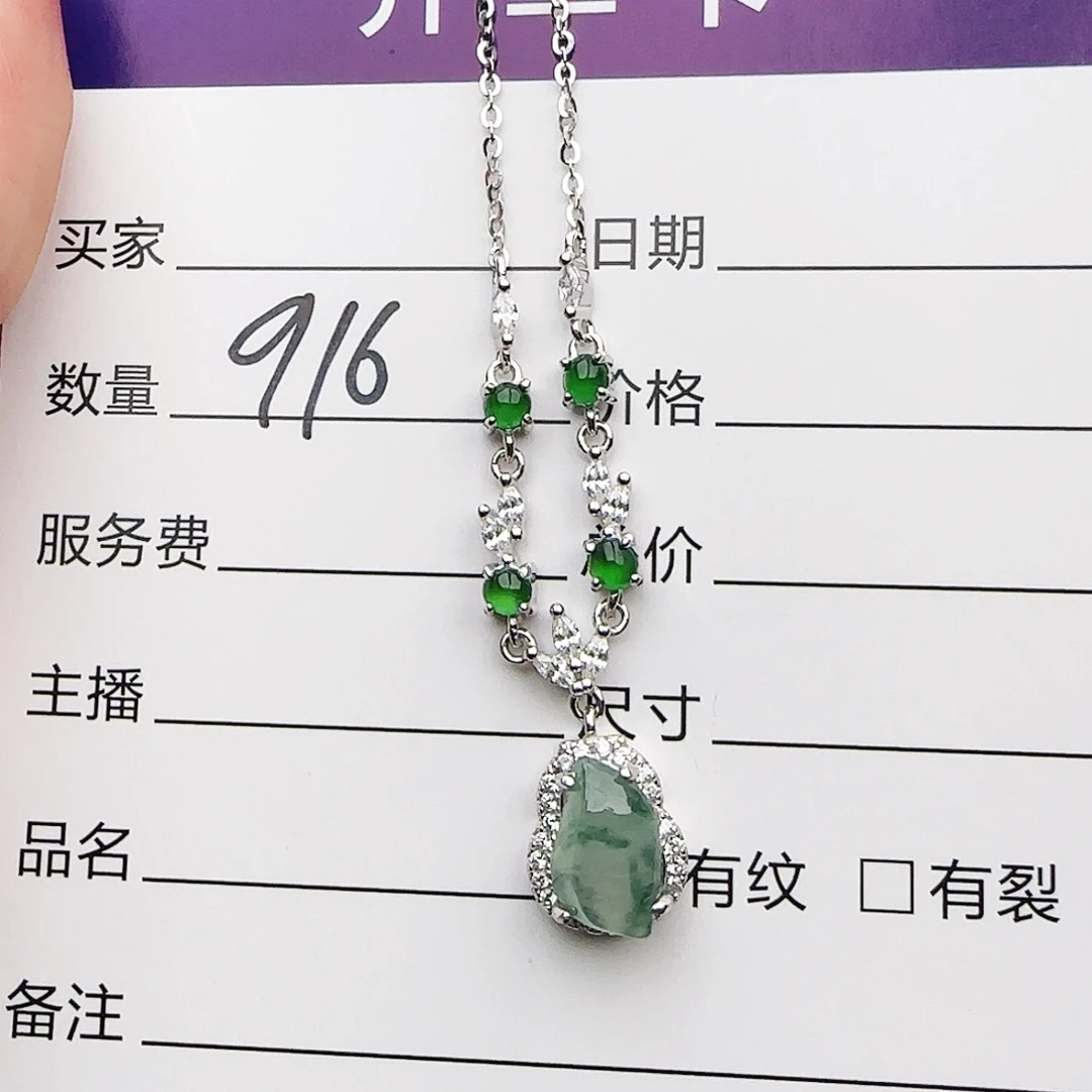 银S925镶嵌戒指翡翠戒指
