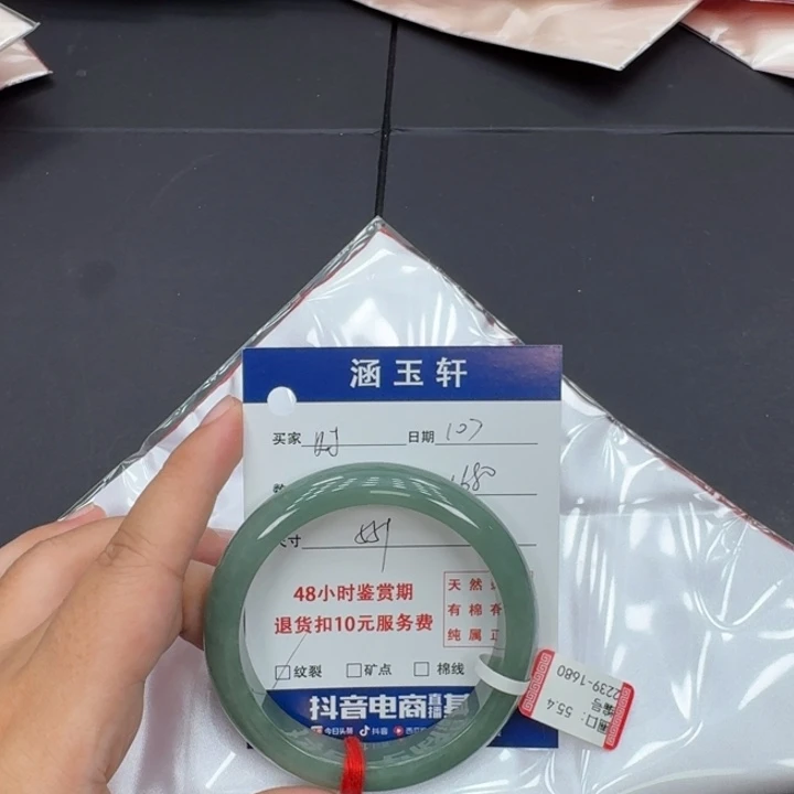 未镶嵌手镯翡翠?****?