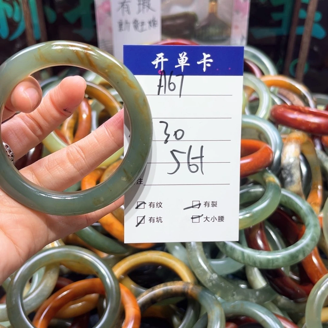 八***鸭蛇纹石玉未镶嵌手镯