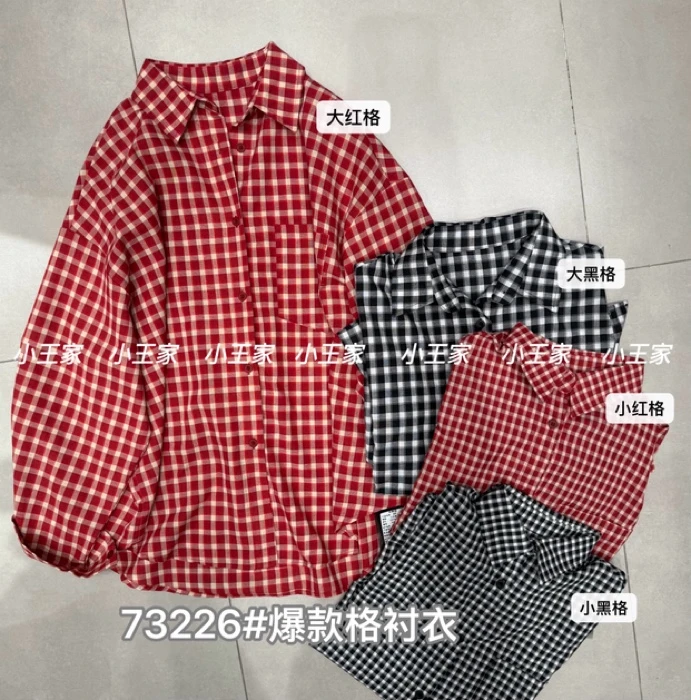 叨叨推荐款#XW#73226#格纹衬衫 FL