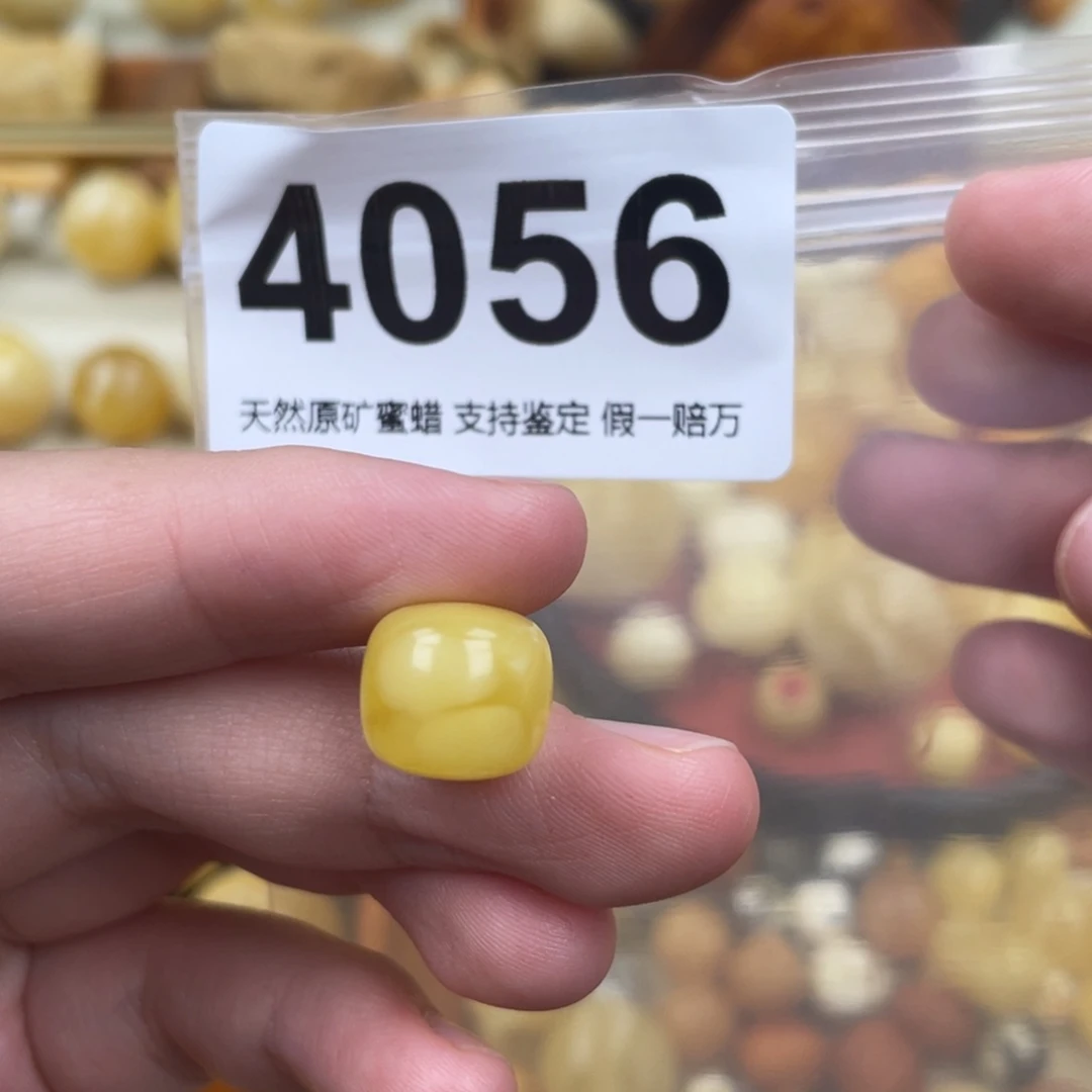 未镶嵌蜜蜡珠宝奇石峰***了粉12.2