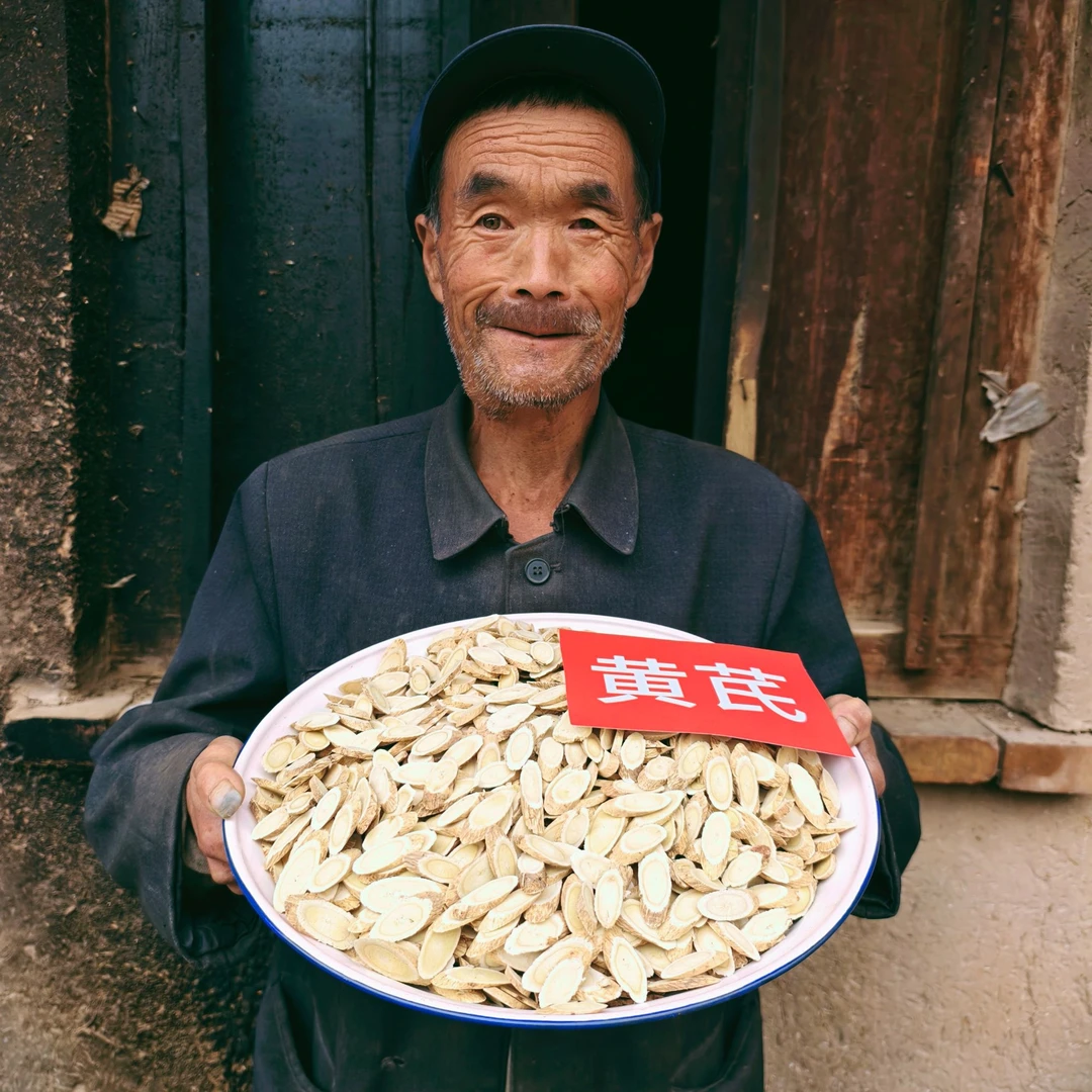 甘肃中国黄芪之乡大片黄芪切片源产地直发