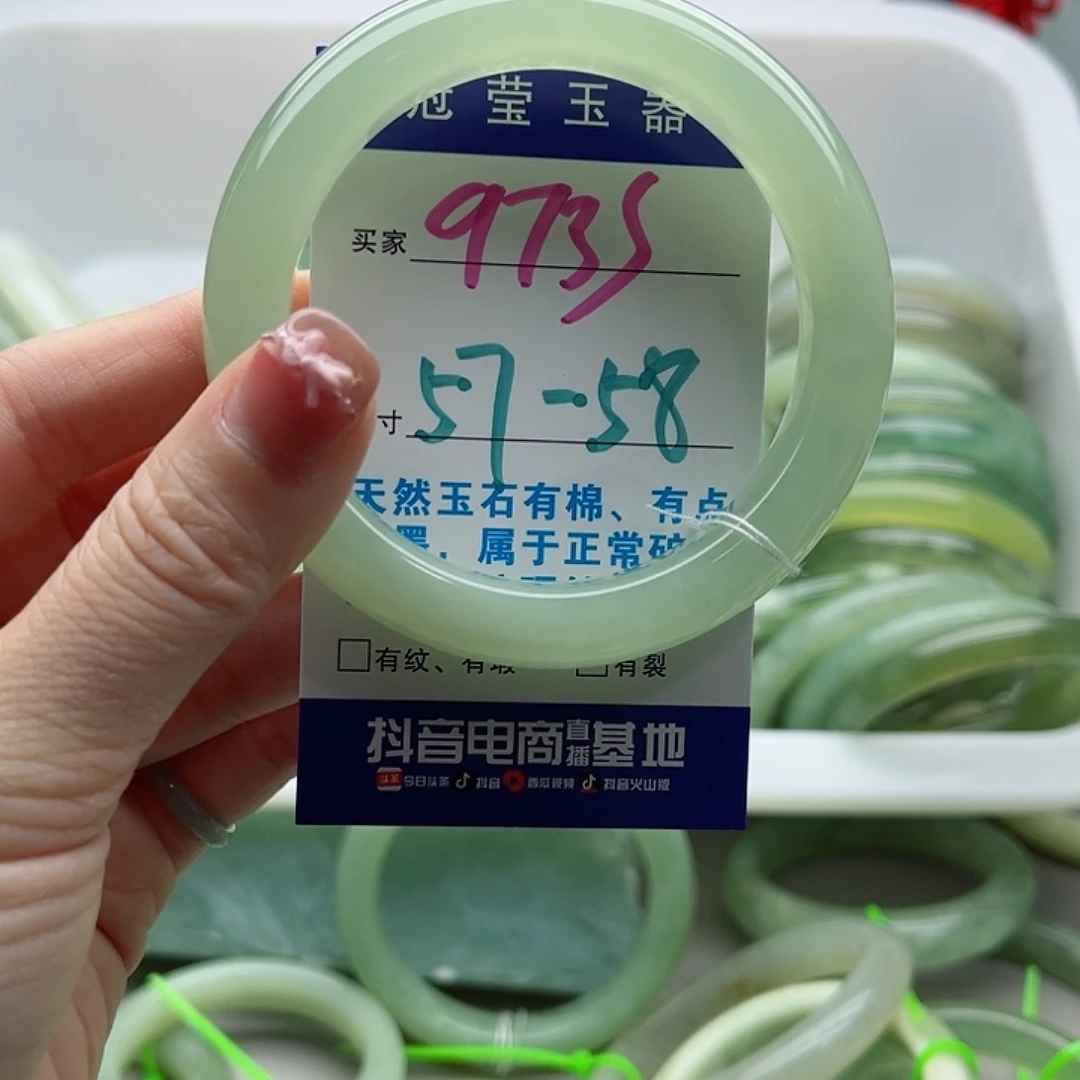 鑫****蛇纹石玉未镶嵌手镯